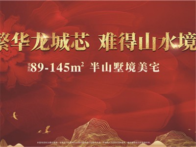 龙岗6栋村委房出售（半山名著）万科物业，村委盖章，70年产权，可落深户