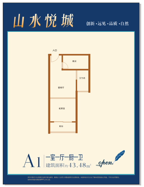 1室1厅1卫 