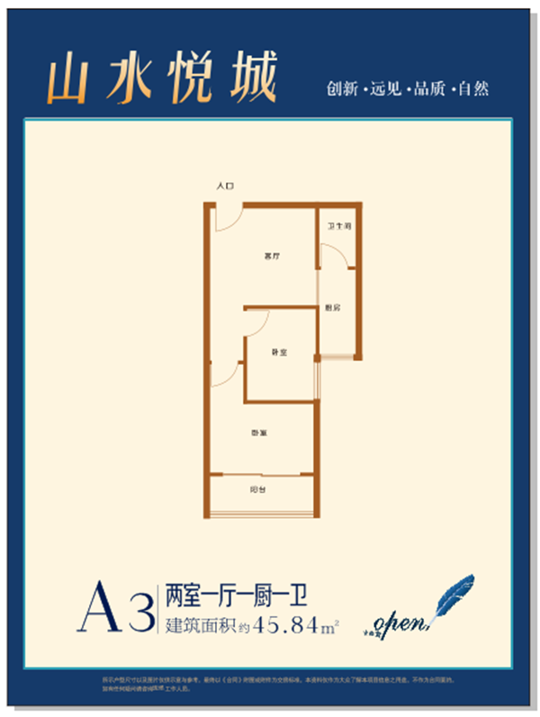 2室2厅1卫 