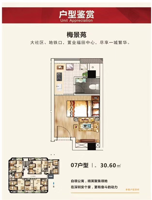 1室1厅1卫
