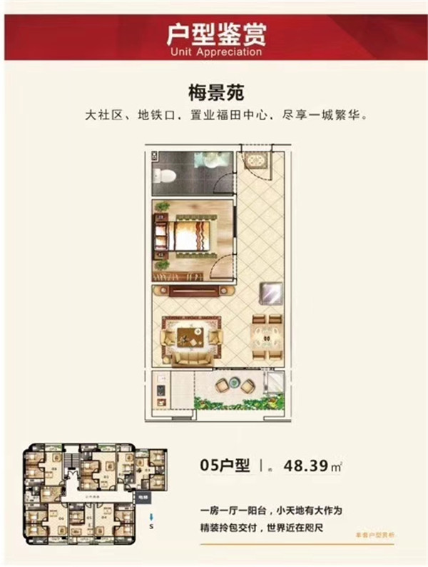 1室1厅1卫