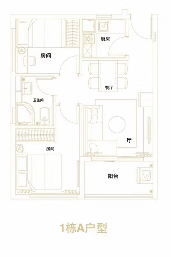 2房2厅1卫 
