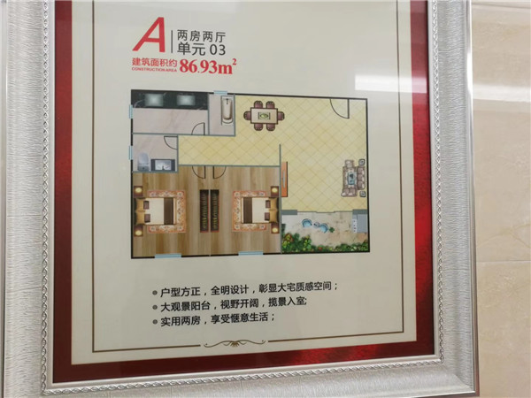 2房2厅1卫