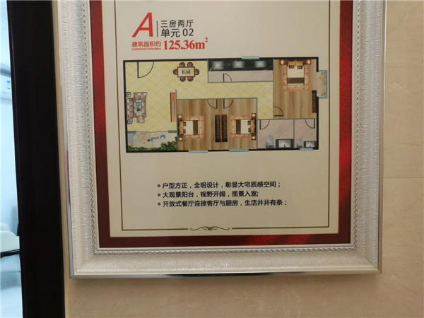 3房2厅2卫