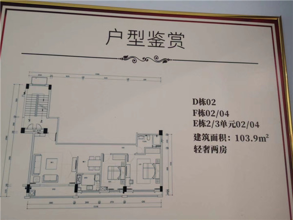3房2厅2卫