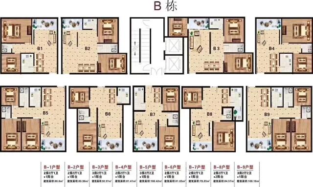 3房2厅1卫