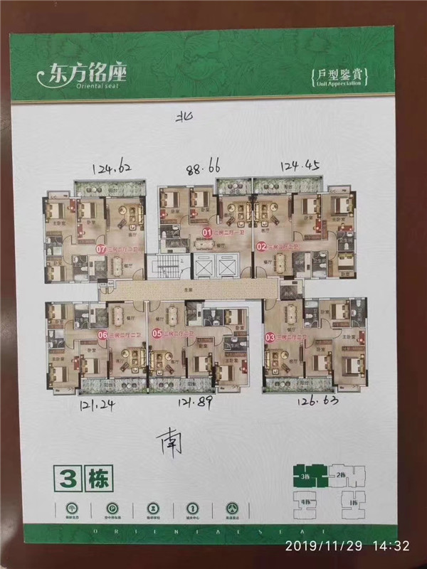 2房2厅1卫