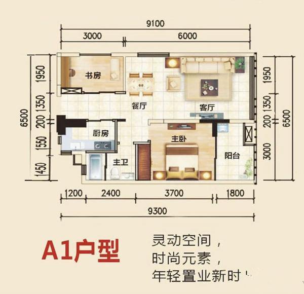 2房2厅1卫