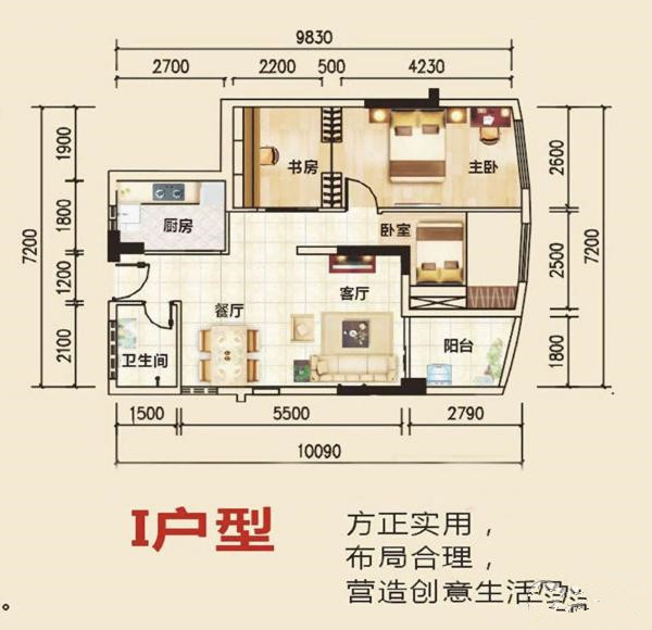 3房2厅1卫