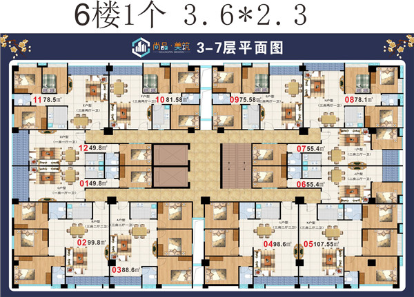 2房2厅1卫