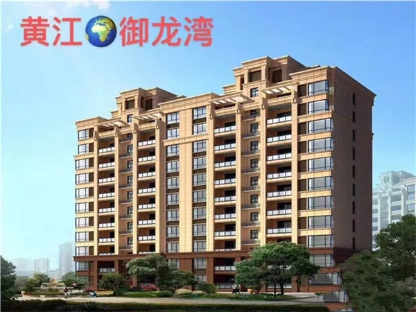 黄江-大学城御龙湾 