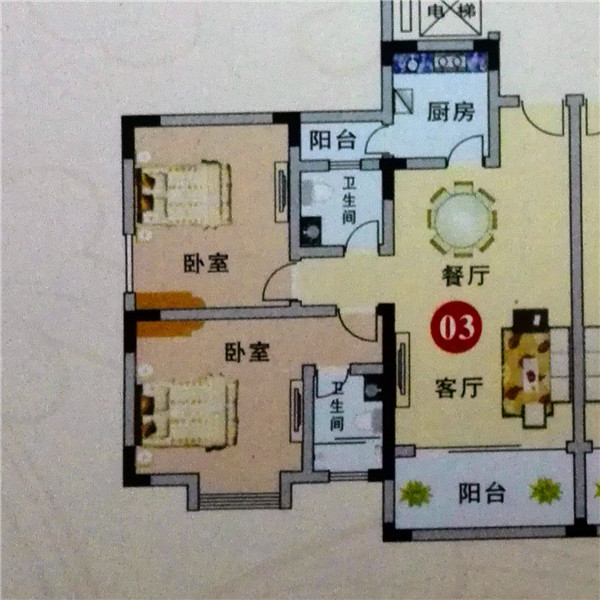 2房2厅2卫 