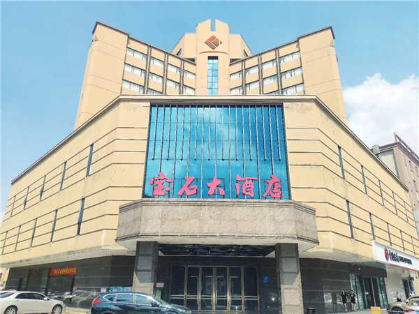 企石-宝石学府 