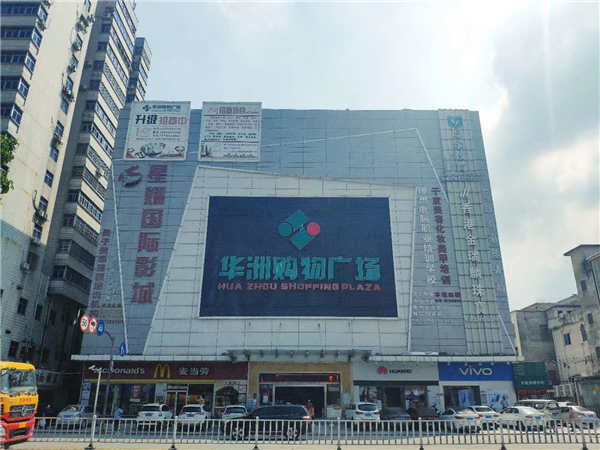 企石-宝石学府 