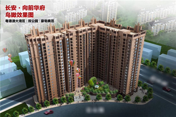 长安-国际花园（畔山花园） 