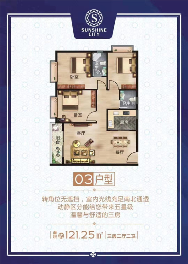 厚街小产权-港府1号
