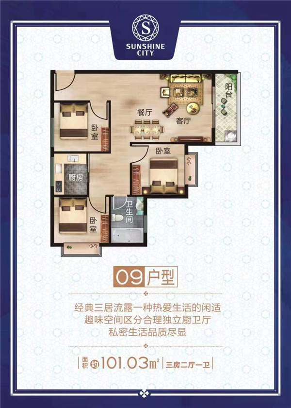厚街小产权-港府1号