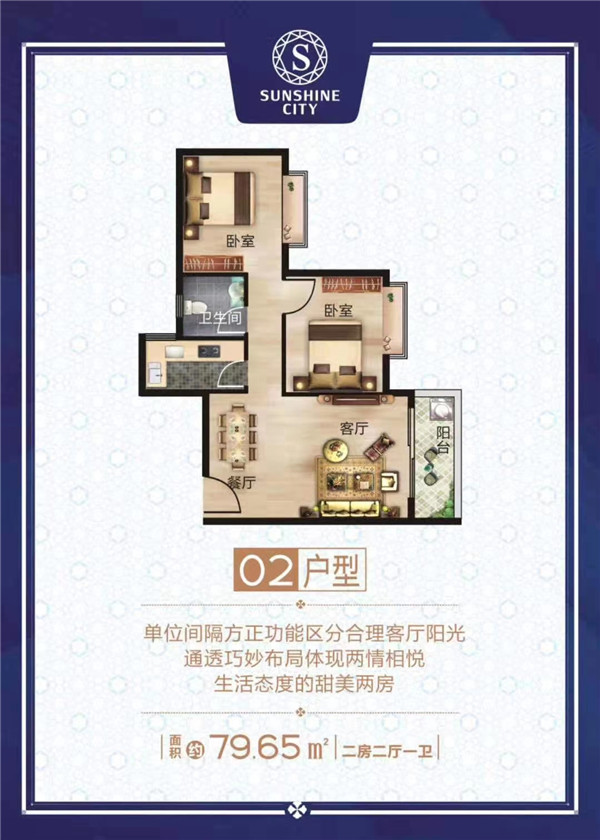厚街小产权-港府1号