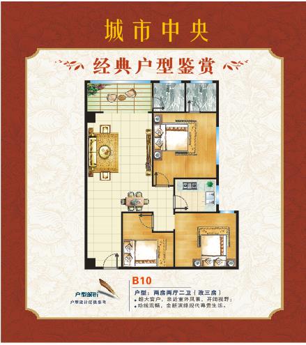 厚街小产权房-城市中央