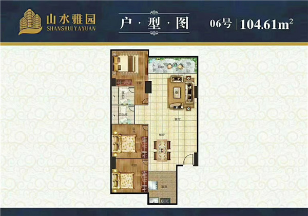 虎门小产权房-山水雅园