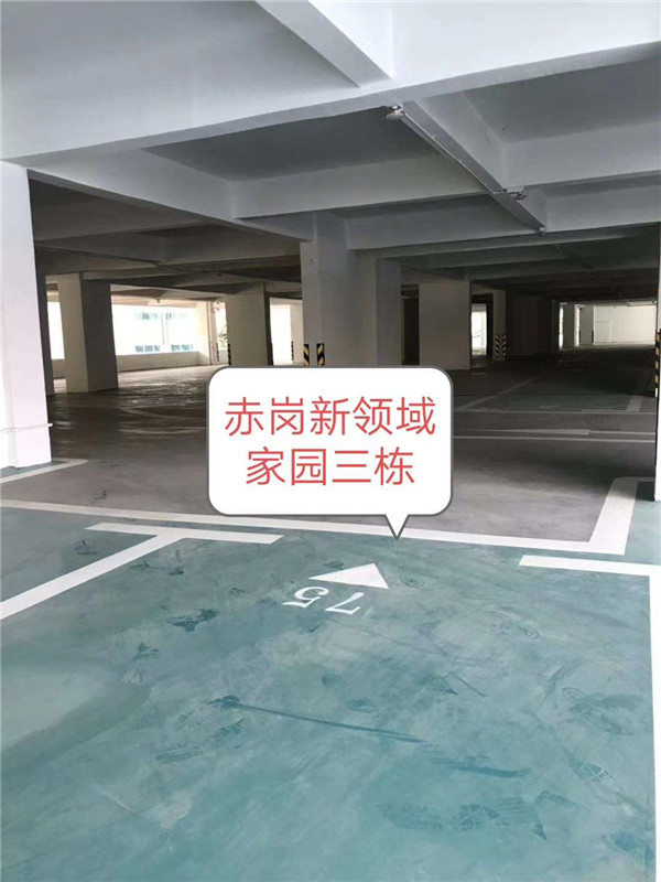 虎门赤岗-新领域家园 