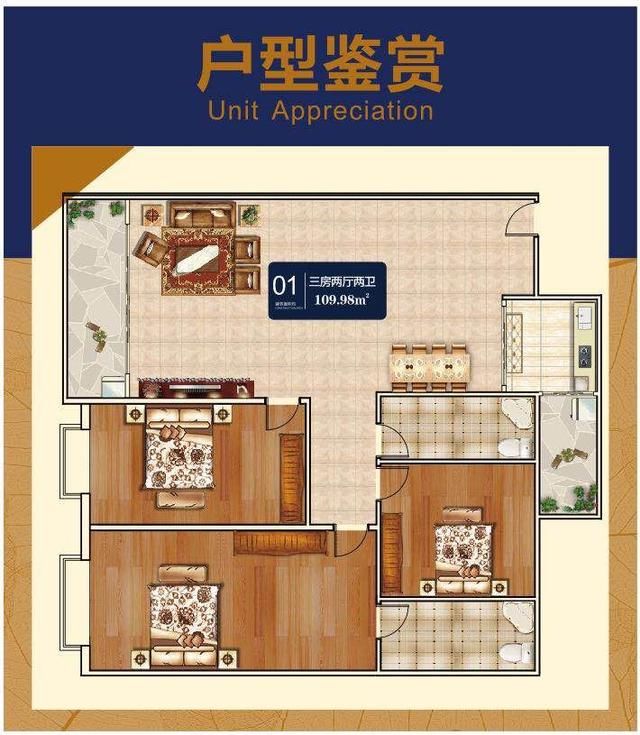 虎门小产权房-站前首府