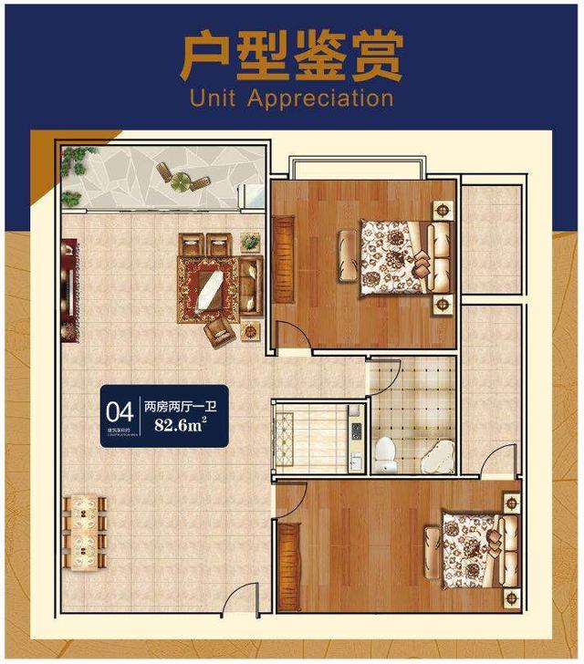 虎门小产权房-站前首府