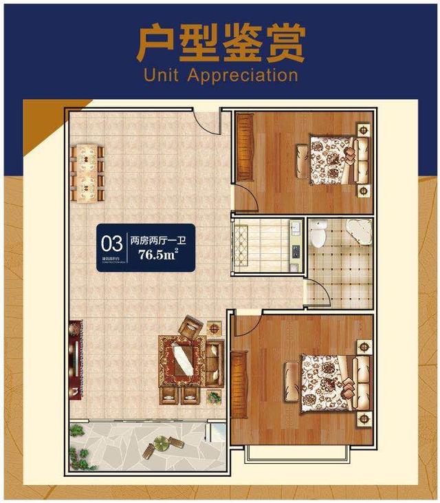虎门小产权房-站前首府