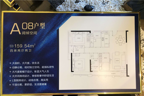 厚街世纪中心城