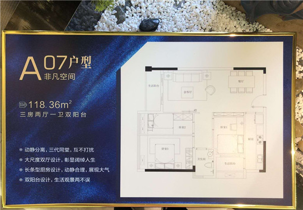 厚街世纪中心城