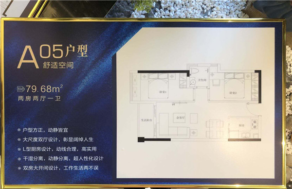 厚街世纪中心城