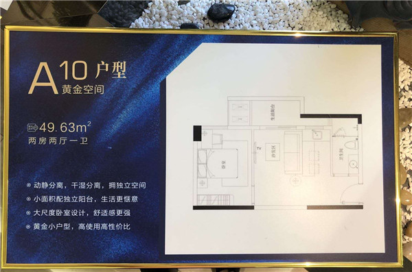 厚街世纪中心城