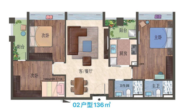 厚街滨海国际三房两厅