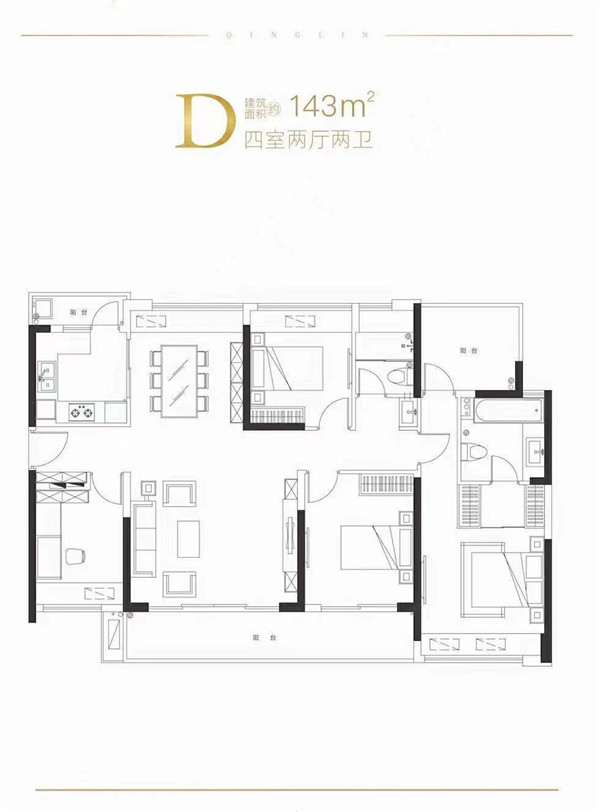 D户型龙岗半山名著