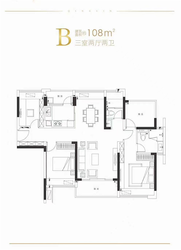 B户型龙岗·半山名著