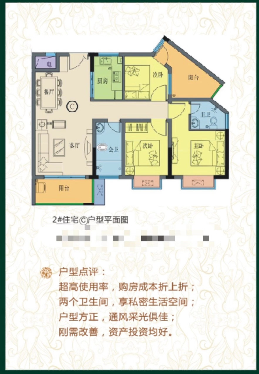 大朗松湖兰园 