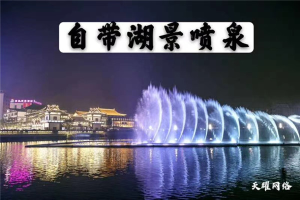 华阳湖•悦城花园 
