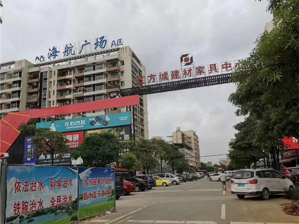大朗长塘·松湖名苑 