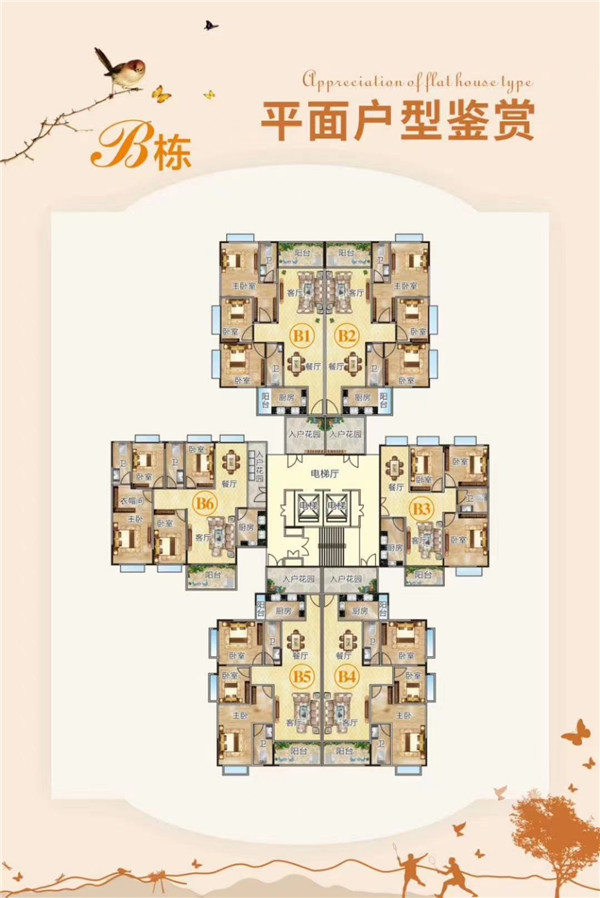 大朗银领国际