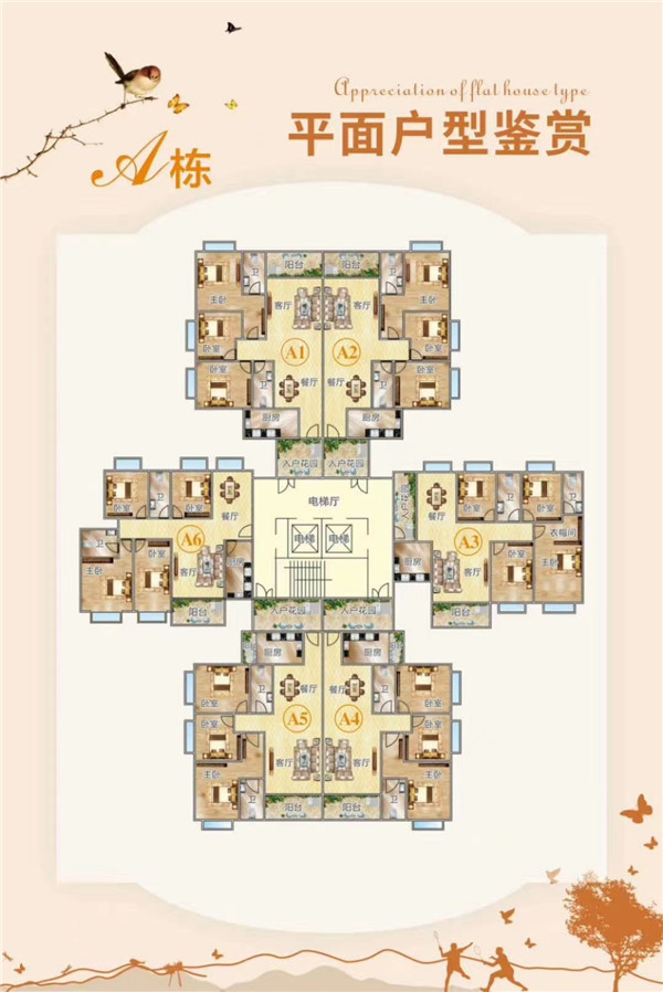 大朗银领国际