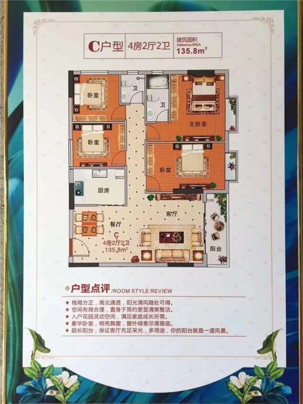 大朗紫东家园 