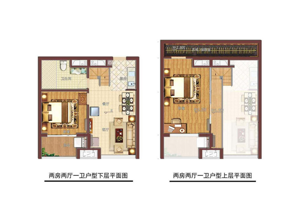 二房两厅一卫