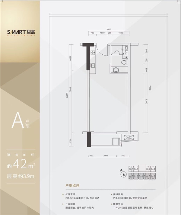 一房一厅 