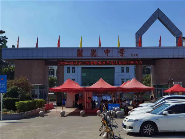 龙岗双龙·宝源新城 