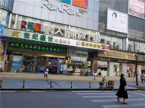 龙岗双龙·宝源新城 