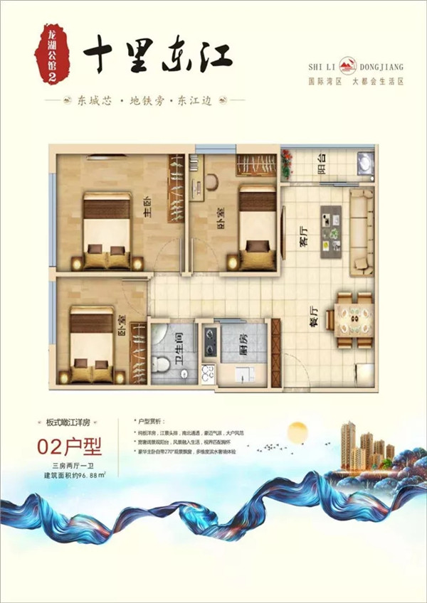 三房二厅一卫