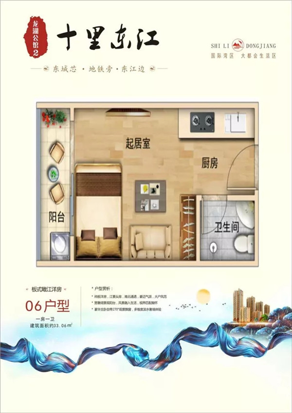 一房一厅一卫