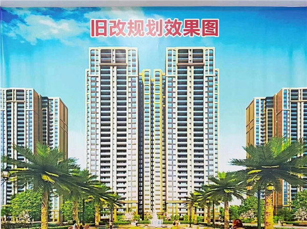 效果图 