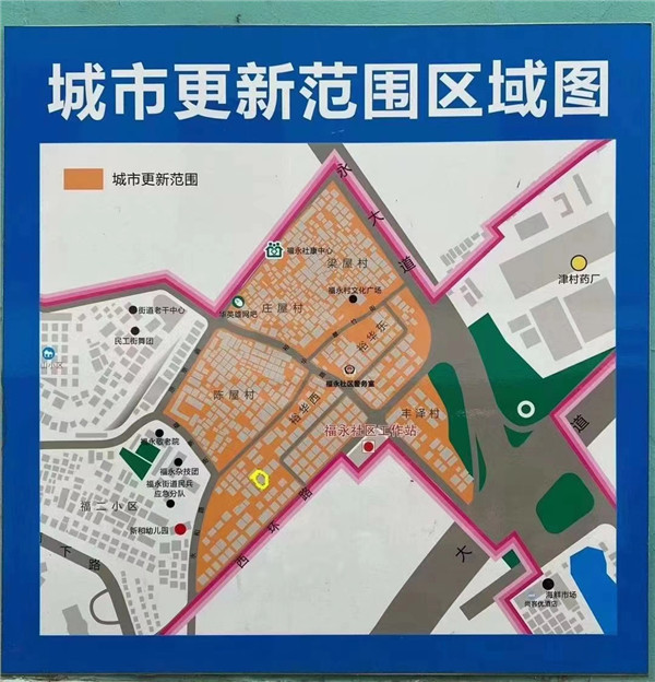 效果图 