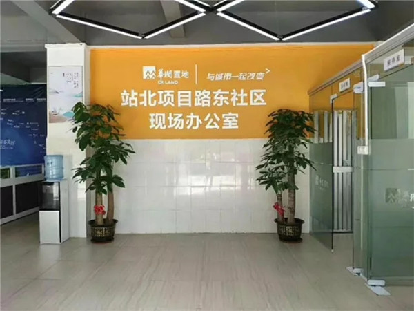 样板房 